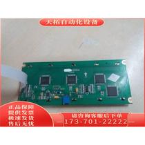 24064LAG 052A LCD screen