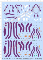 High model RG MSZ-006-3 Z3 up to (initial verification type) dedicated water patch (61028C)