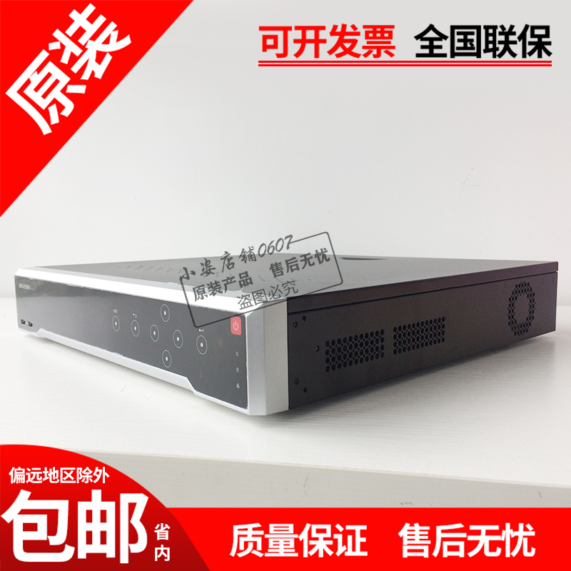 Hikvision face recognition super brain 16-disk video recorder iDS-9616 9632 9664NX-I16 FA