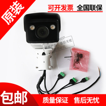 Haikang DS-TCG205-E A Snapshot Machine Wall Mount Bracket ESP-L1300-R117 License Plate Recognition Column