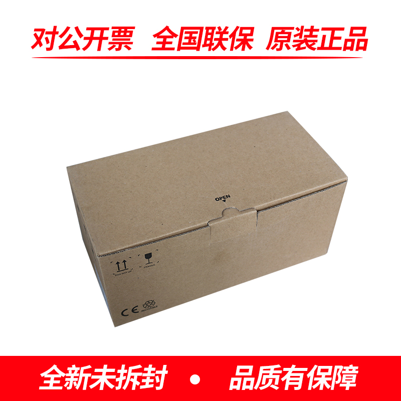 The original Hikvision DS - 2ZMN 0407 HD integrated network movement camera 4 times zoom