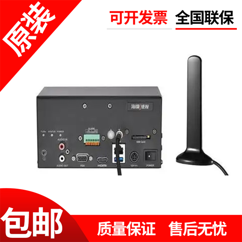 Original Hikvision 4 DS-7601N-E1 GLE All - Network 4G Network hard disk recorder