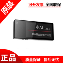 Hikvision DS-MCC206 216 32G 64G WIFI badge recorder MCC20D 21D 32G GLE