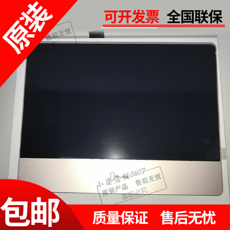 Original Clothing Sea Convisees DS-KH8350-A Visible Talkback 7 Inch Touch Screen Indoor Extension Support Mobile Phone APP