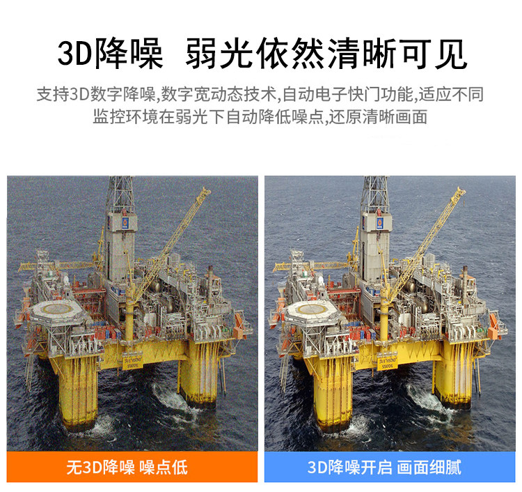 IP-камера ds-2xe3027 3047 3067 3087fwd-cl海康威视瑧全彩筒型防爆摄像机 HIKVISION