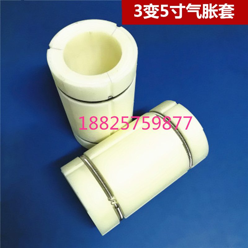 Film cutting machine air ramp shaft cutting machine nylon sleeve 3 inch rotation 5 inch inflatable sleeve diameter