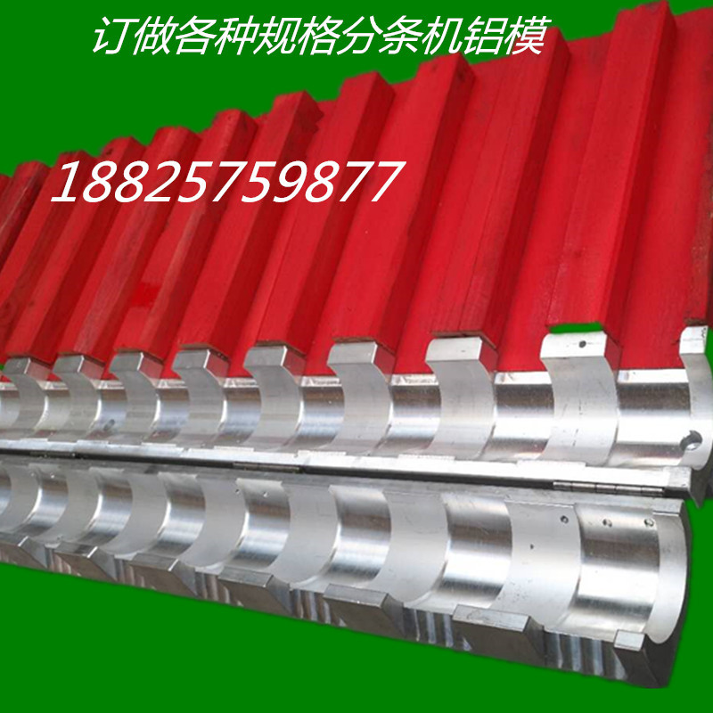 Tape slitting machine accessoriesMold slitting machine accessoriesSlitting machineAluminum mold pipe drawing machineAluminum mold Abrasive toolSmall aluminum mold