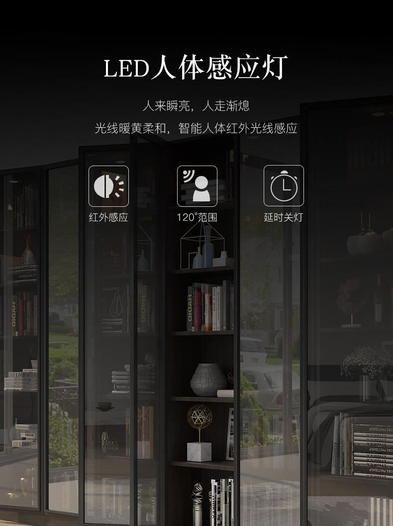 新书柜8-9合体_05.jpg