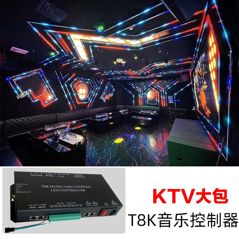 Программируемый LED–контроллер KTV свет смарт-пшеничная лампа с DMX512 полноцветной фантазией раллером поток лампа