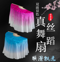 Fan dance Silk dance wind crisp rain memory double-sided two-color kite fan gradient performance performance fan