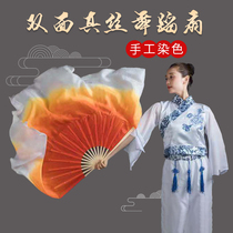 Dance fan dancing fan silk lengthening Yangko fan orange gradient fan square dance fan classical dance fan