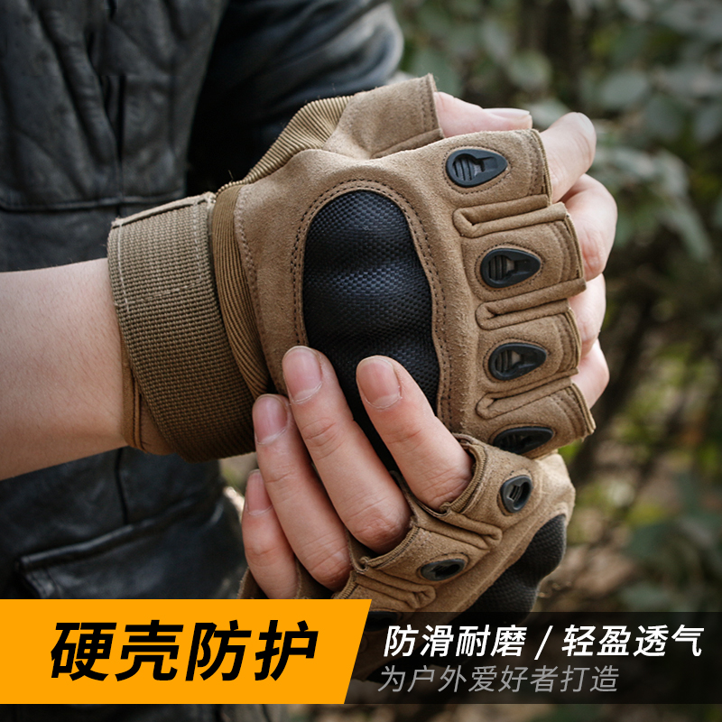 Military fan Black Hawk tactical fighting outdoor riding eat chicken anti-slip anti-cut half finger full finger supplies gloves male