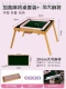 30 Grand Gifts of Mahjong [Стол с твердым деревом+144 порошковые карты