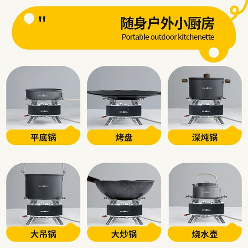拓村 Открытый кемпинг звезда пикник семизвездочная кассетная плита портативная ветрозащитная пожарная походная плита газовая складная