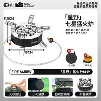 Ветрозащитная сумка-органайзер, 6400W