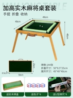 Gao Tie Travel Mahjong Set [Настоящий деревянный стол+144 зеленые карты