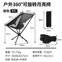 Черная 900D Оксфордская ткань без установки