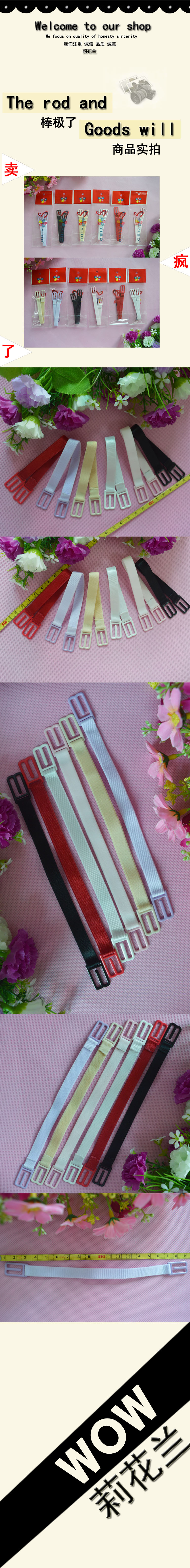 Fixation pour soutien-gorge - Ref 825203 Image 6