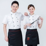 Комбинезон, осенний лонгслив для отеля, нарукавники, комплект, короткий рукав, делается под заказ