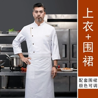 Белый лонгслив, фартук