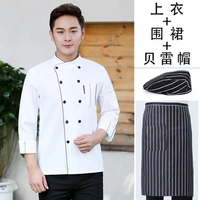 Белый лонгслив, фартук