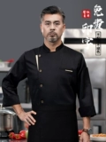 Рабочая одежда шеф-повара для общественного питания, мужская осенне-зимняя одежда с длинными рукавами для отеля, ресторана, кухни, столовой, приготовления пищи и выпечки, женская одежда для шеф-повара на заказ