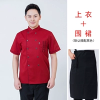 Бордовый фартук, короткий рукав