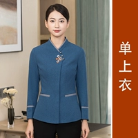 Женский (с длинным рукавом) синий топ