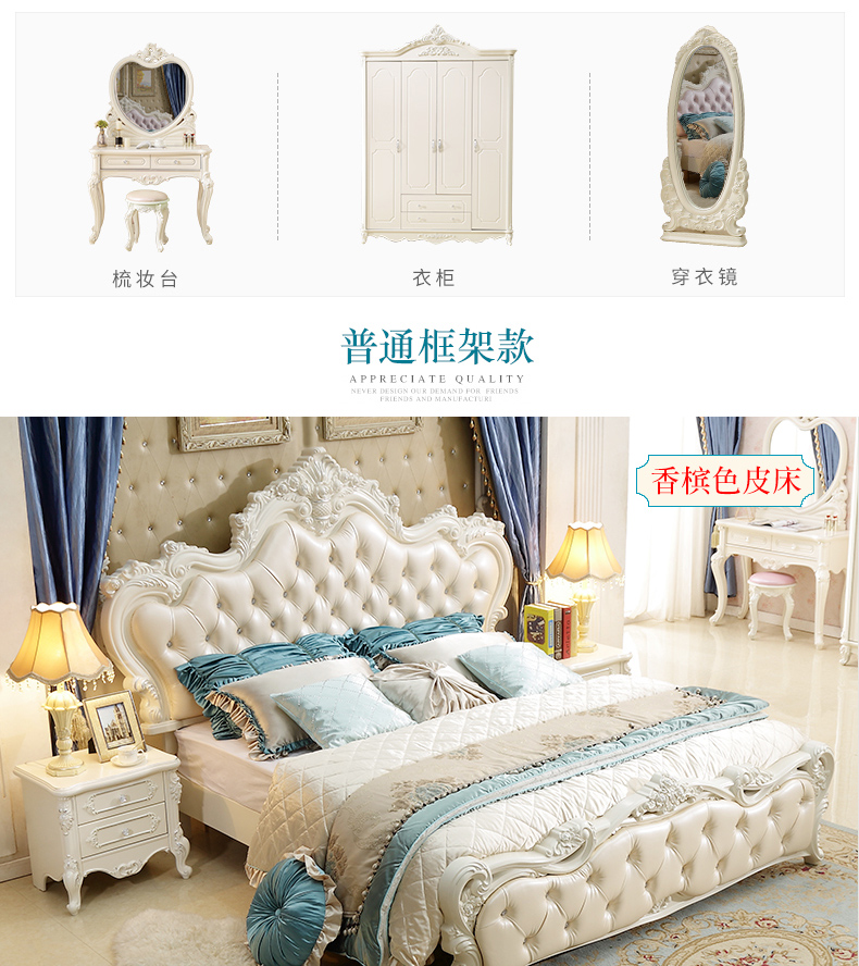 Giường ngủ Continental đúp hôn nhân Pháp công chúa sang trọng phòng ngủ giường nhỏ gọn giường gỗ hiện đại lưu trữ 1,8 m hộp cao - Giường những mẫu giường đẹp