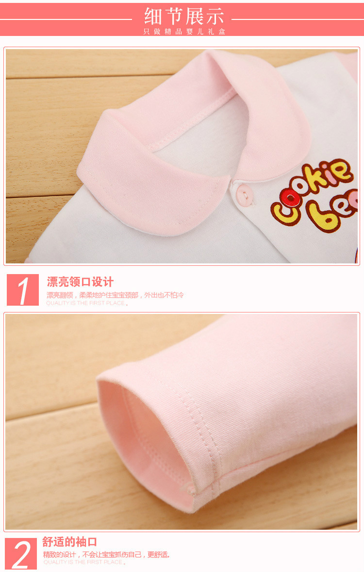 Coffret cadeau pour nouveau-né Y1001 - Ref 1954498 Image 15