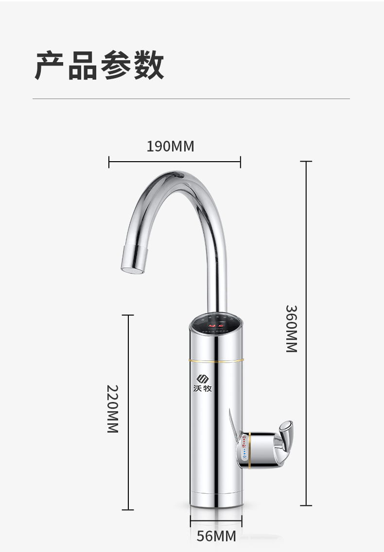 máy nước nóng megasun Vòi nước nóng ngay lập tức Womu hiển thị kỹ thuật số tốc độ gia nhiệt nhanh nước nóng nhà bếp nóng kho báu nhà bếp nước nóng - Máy đun nước bình nước nóng gián tiếp