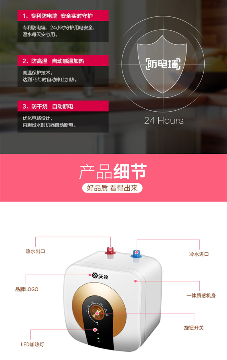 Womu hộ gia đình máy nước nóng bếp nhỏ kho báu 6 lít / 10 lít nước lên xuống bếp rửa chén nóng - Máy đun nước bình nóng lạnh 30l
