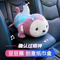 Doll car tissue box Armrest box strap shaking monkey car central napkin chair back hanging funny bag