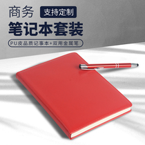 Business Leather Face Notepad Carry-on Notebook Two Suit Office Stationery Gifts Custom Logo