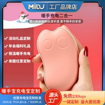 Cute card Ventilation creative meow Paw Prints Warm Hands Treasure Charging Mini anytime student sends girl birthday present