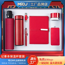 New U Pan Umbrella Insulation Cup Pen Bluetooth Sound Business Gift Suit Office Conference Gift Customize Logo