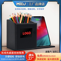 Simple wireless fast charging pen holder custom luminous LOGO storage box for Apple Huawei office desktop