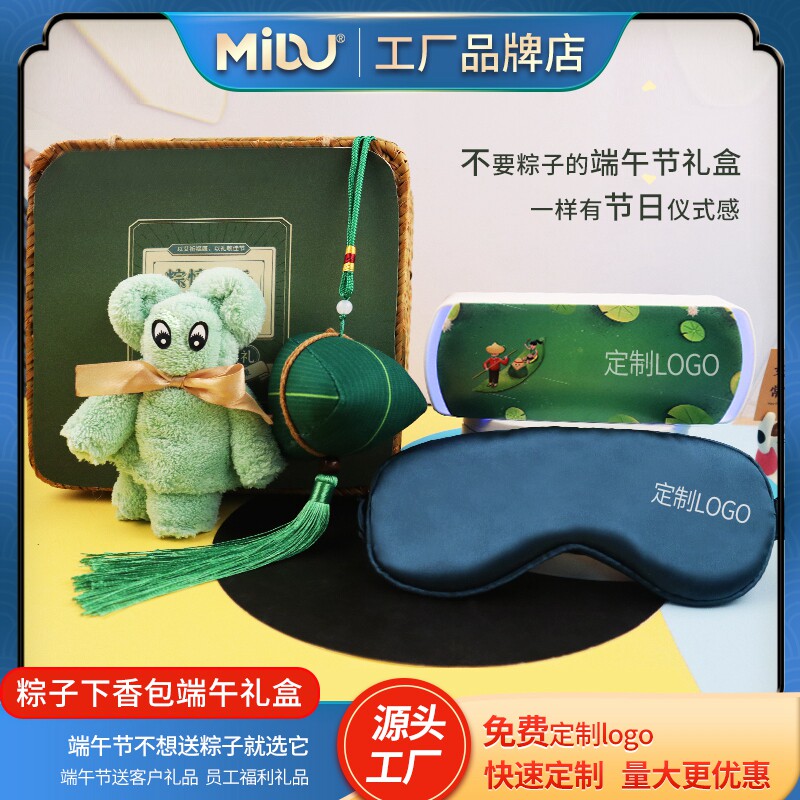 Company Bowl Gift Customized Bamboo Weaving Practical Gift Box Toothbrush Bag Bag Bag Festival General Send Customer Employees