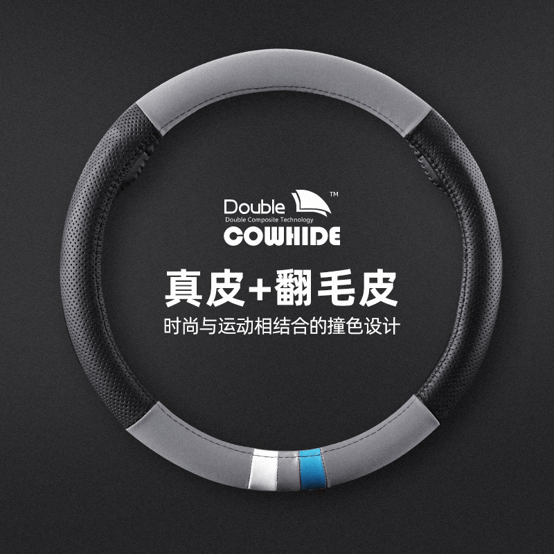 2021 trend new flip car steering wheel cover leather four seasons universal non-slip sweat-absorbing summer special