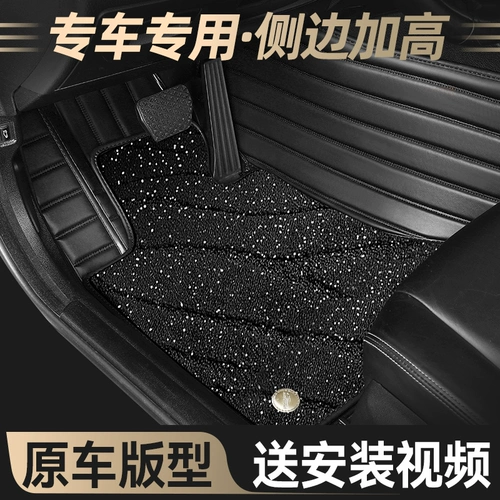 Gac Toyota Fenglanda Special Foot Pad полностью окружена 2024 Fenglanda Foot Pad