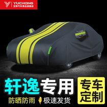 Oxford cloth car clothes special Nissan Xuanyi car clothes car cover four seasons universal 14th generation Xuanyi sunscreen rainproof 2021