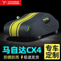 Mazda CX4 car coat car cover sunscreen and rainproof Mazda CX4 special car coat thickened anti-hail car cover outer cover