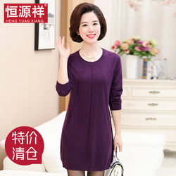 ການເກັບກູ້ Hengyuanxiang ອາຍຸກາງແລະຜູ້ສູງອາຍຸ wool knitted dress ຂອງແມ່ຍິງດູໃບໄມ້ລົ່ນແລະລະດູຫນາວກາງຍາວແມ່ sweater ເສື້ອ loose bottoming