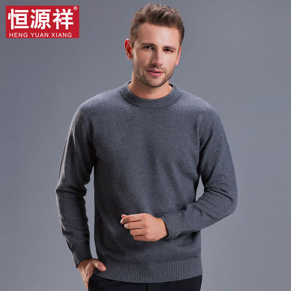 恒源祥 男式羊毛衫 针织衫 双重优惠折后￥110.2包邮（下单9折+￥50优惠券）