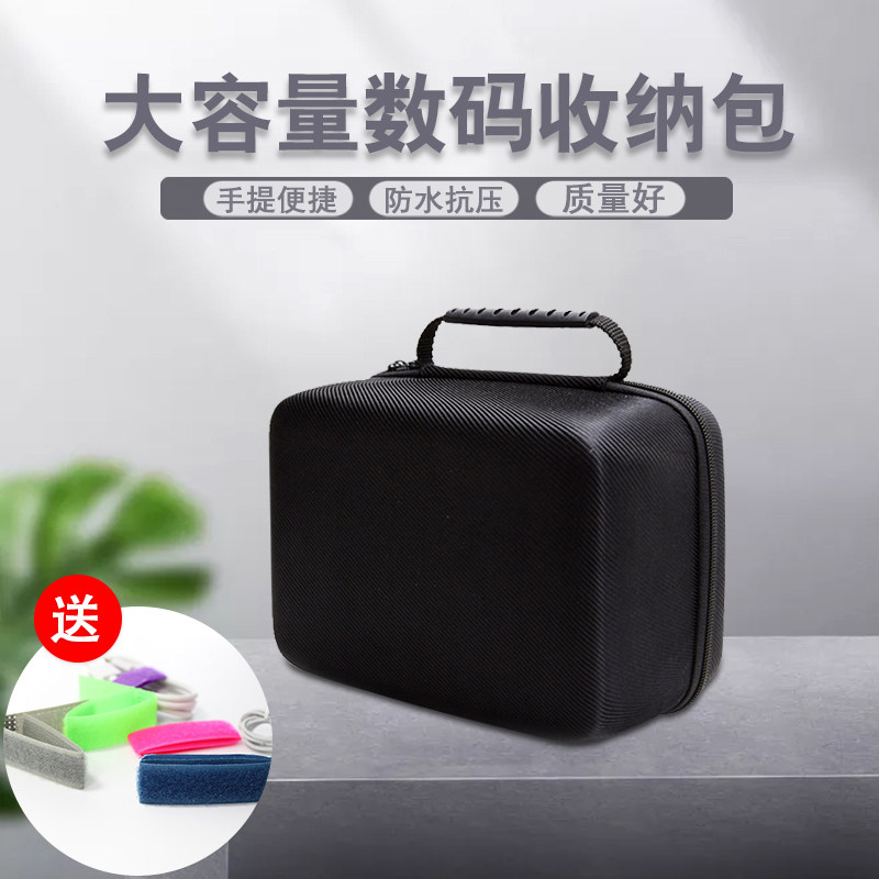 Large-capacity multifunctional digital containing box with hard disc protective sleeve mobile charging and sliding mouse power travel containing bag