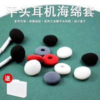 V＆Z Oppo, vivo, поролоновые наушники, совместимые беруши, поролоновый защитный чехол