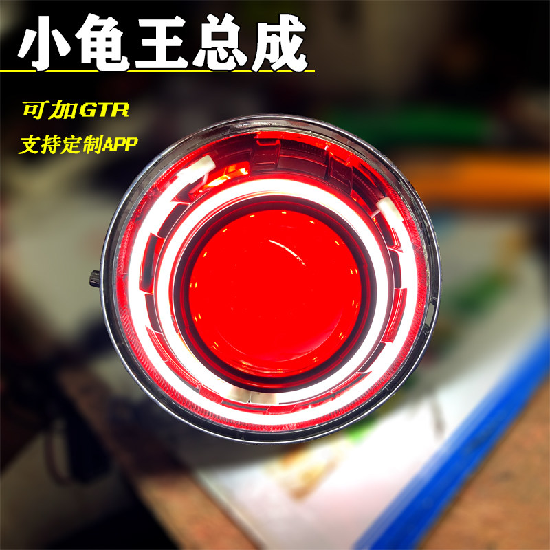 Turtle king headlight assembly Sea 5 Q5 double light lens modified angel devil eye xenon lamp fish eye lampshade European version