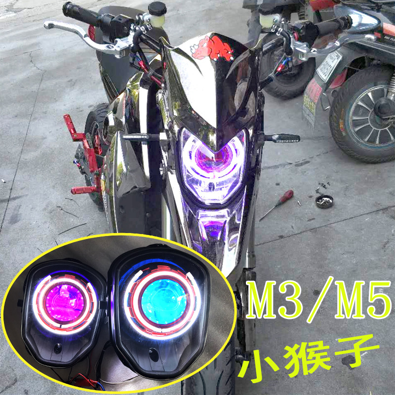 Little monkey M3 headlight assembly Sea 5 Q5 lens xenon headlight shade modified big doll M5 fish eye devil angel