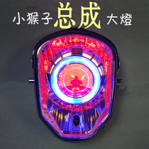  Little monkey M3 headlight assembly m5 lens xenon lamp with lampshade car headlight assembly Angel devil eye Q5 modification