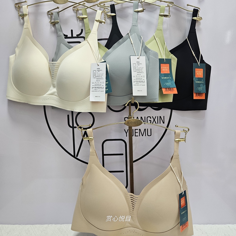 Clearance Sale: Xisi Rou 22230 Fixed Cup Pad Latex Care Non-Wired Seamless Thin Bra with Two Rows of Hooks Clearance Sale: Xisi Rou 22230 Fixed Cup Pad Latex Care Non-Wired Seamless Thin Bra with Two Rows of Hooks